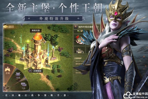 魔法门之英雄无敌王朝信仰之力