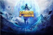 乱斗西游2邀请码2022