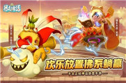 暴走神话礼包码2022