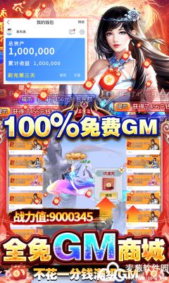 永恒仙域兑换码2022