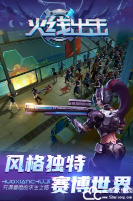 火线出击手游兑换码