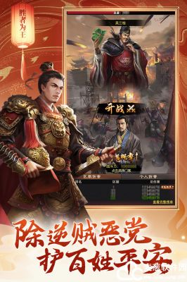 极品芝麻官门客培养攻略