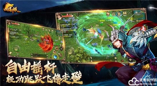 口袋征服职业选择