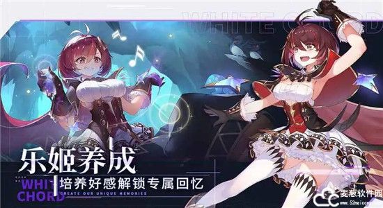 纯白和弦ssr排行