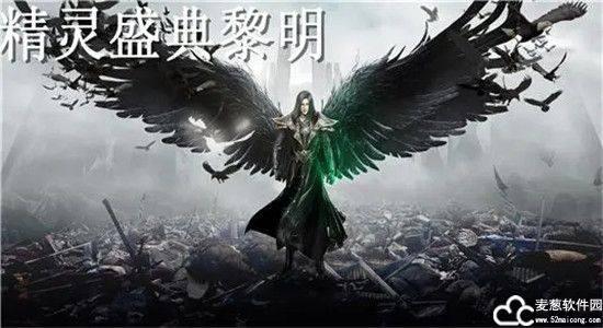 精灵盛典黎明礼包激活码大全