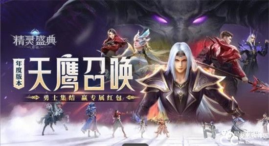 精灵盛典黎明智弓天赋加点