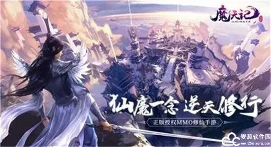魔天记3D手游礼包兑换码