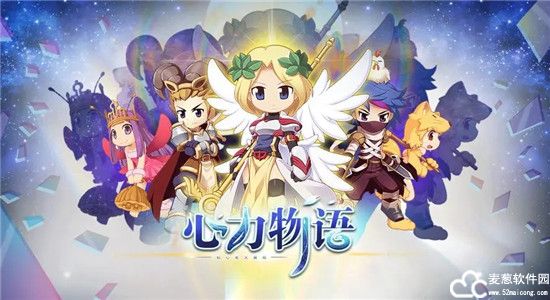 心力物语最强阵容