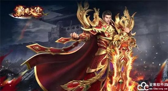 霸者大陆5万钻兑换码