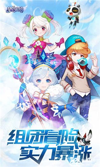 梦幻契约变态版