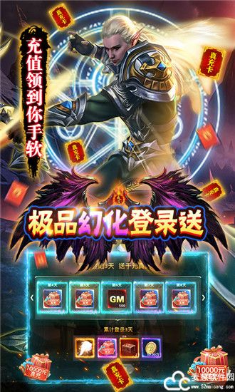 狩游世界变态版