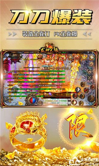 龙神大陆礼包码