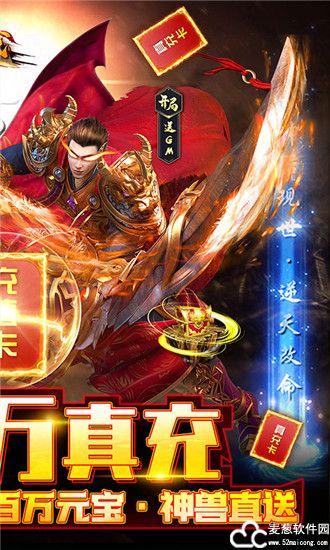 征与伐送5000真充版