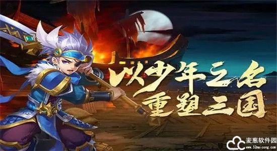 三国我是主公最强阵容