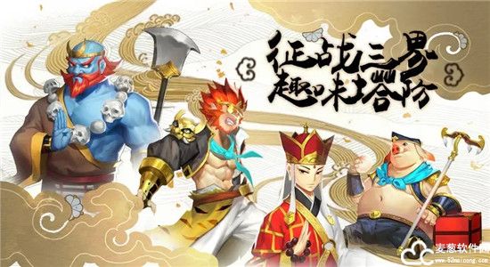 塔防西游记兑换码是多少