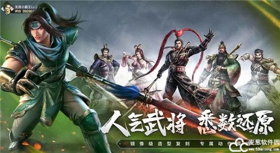真赵云无双礼包兑换码