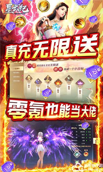 星云纪激活码2022