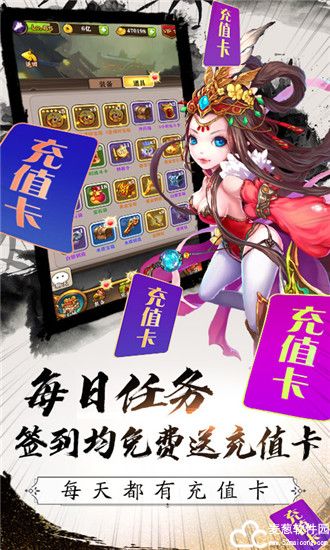 挂出个三国礼包兑换码