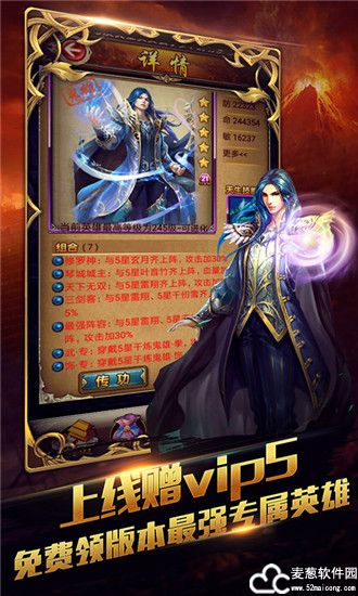 新唐门世界兑换码