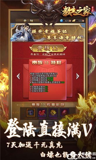教主之家修仙变大版