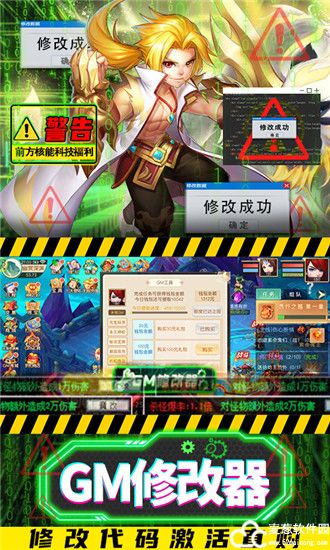 九天封神gm圣兽全免版