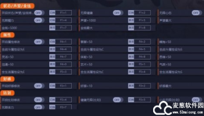 退休模拟器修改器