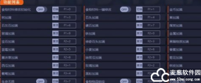 莱恩的岛修改器