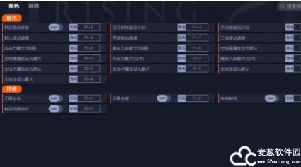 吸血鬼崛起修改器