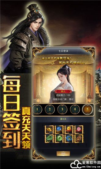 碟际战记变态版