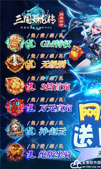 三国如龙传变态版最强阵容