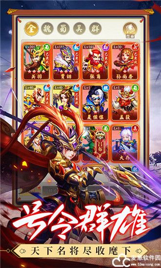 龙魂创世游戏变态版