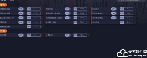 隐世神剑传修改器