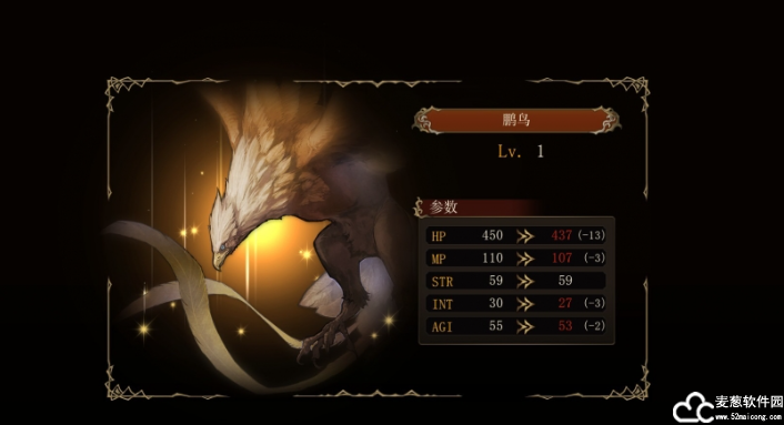 幻想大陆战记露纳希亚传说中文版