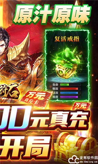三刀符石兑换码是什么