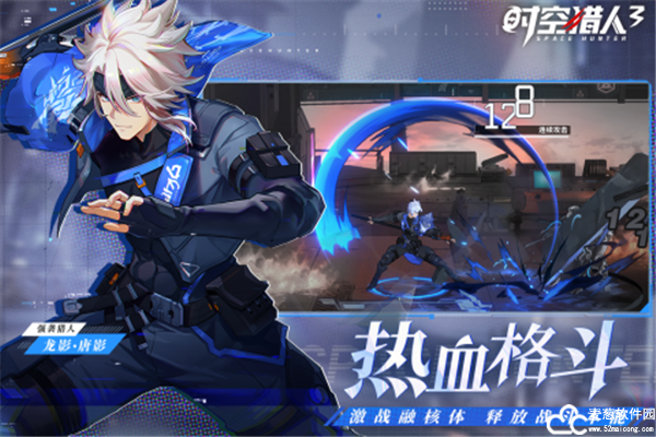 时空猎人3手游安卓版