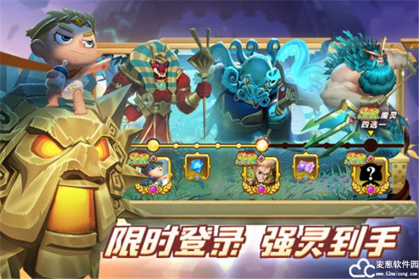 怪咖英雄官方版