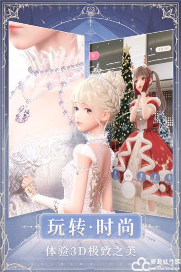 闪耀暖暖手机版