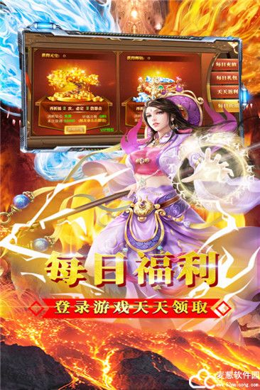 海蛇传奇欢乐版