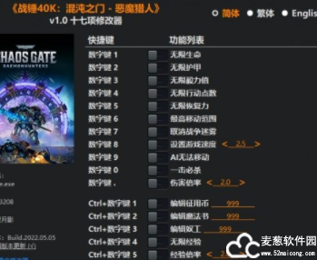 战锤40K混沌之门恶魔猎人修改器