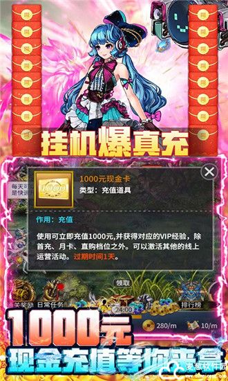 挂江湖最强阵容