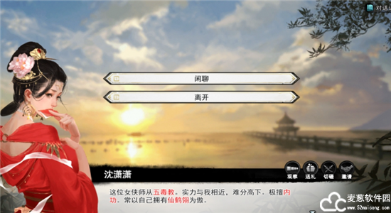 梦江湖steam版