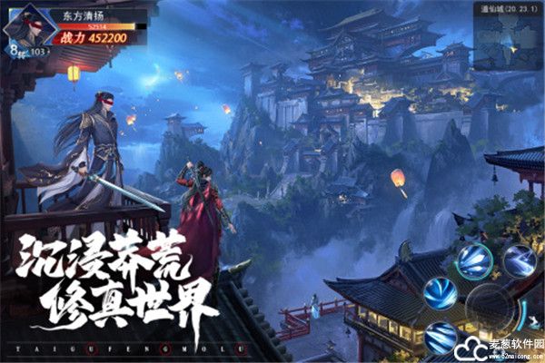 太古封魔录2礼包码