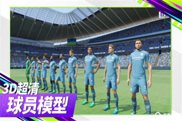 最佳球会新手推荐