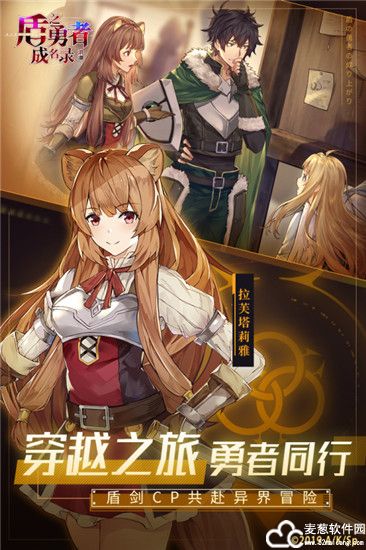 盾之勇者成名录浪潮角色强度