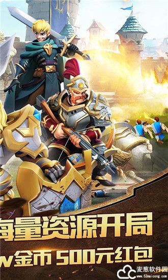 光明领主变态版