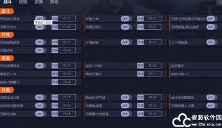 无双大蛇2终极版修改器MrAntiFun版