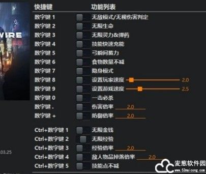 幽灵线东京修改器风灵月影版