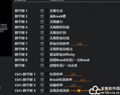 最终幻想起源修改器风灵月影版