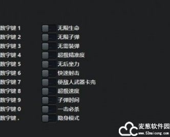 杀手3修改器