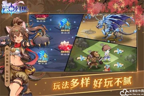 云中幻想兑换码2022